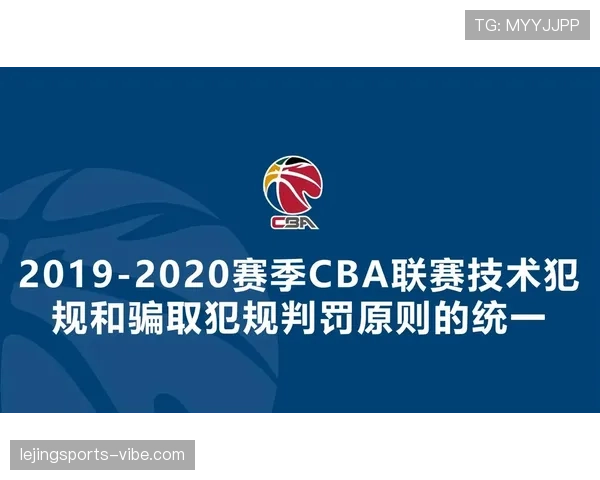 严重犯规的判罚标准及裁判处罚规则详解 严重犯规的判罚标准及裁判处罚规则详解