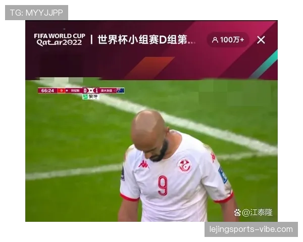 突尼斯2026世界杯阵容预测 北非劲旅能否再现黑马本色