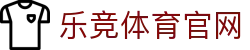 乐竞体育 (LEJING SPORTS)官方网站｜电竞实时直播平台